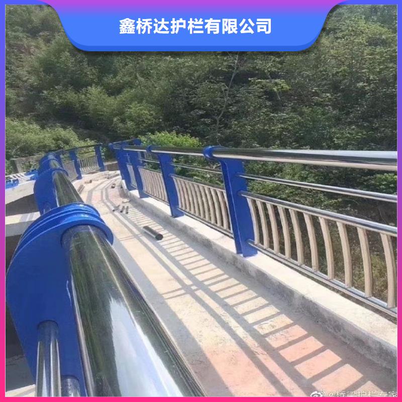 河道道路护栏定做