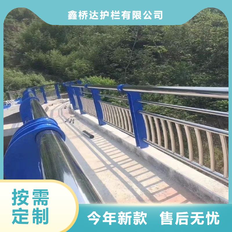 不锈钢复合管天桥栏杆钢河道防护护栏