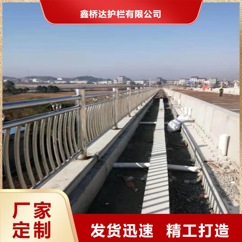 政道路护栏定河道桥梁道路护栏