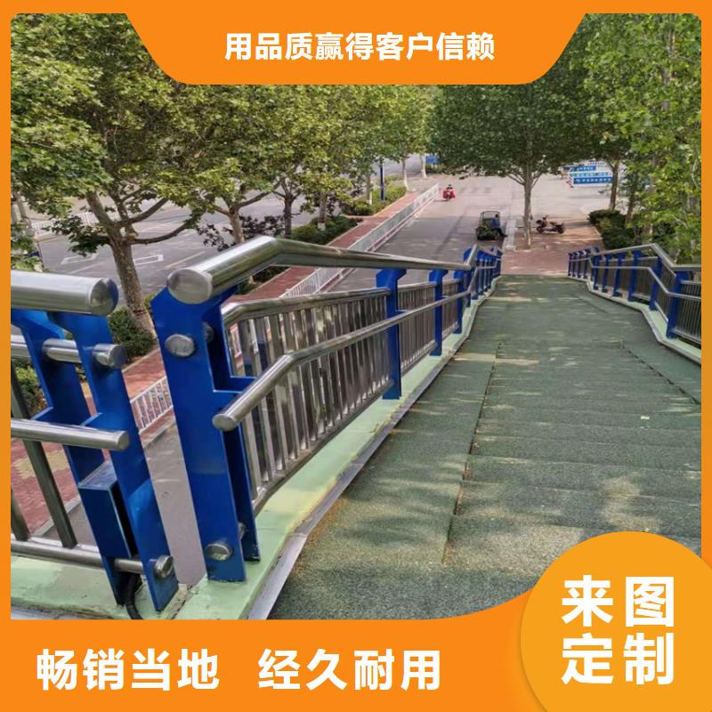 小区道路隔离栏杆河道栏杆护栏