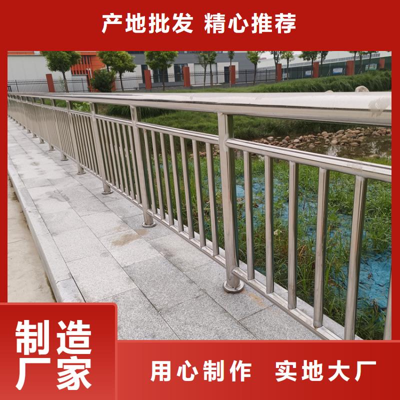 道路栏杆河道不锈钢栏杆