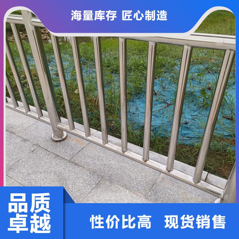 道路防护护栏新型河道护栏