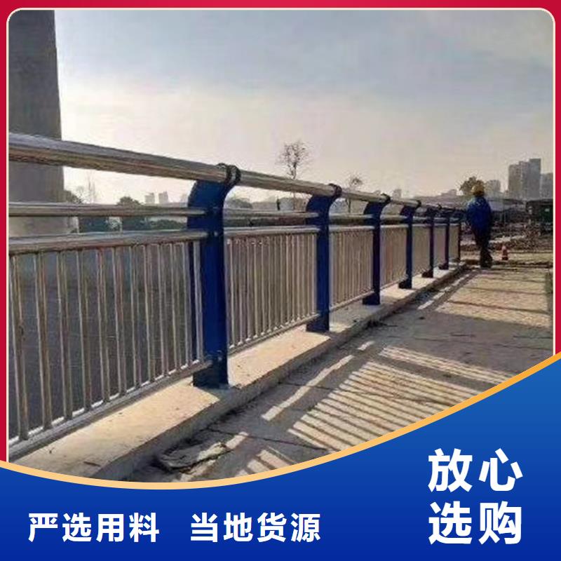广州本土304不锈钢复合管人行道护栏栏杆制作电话