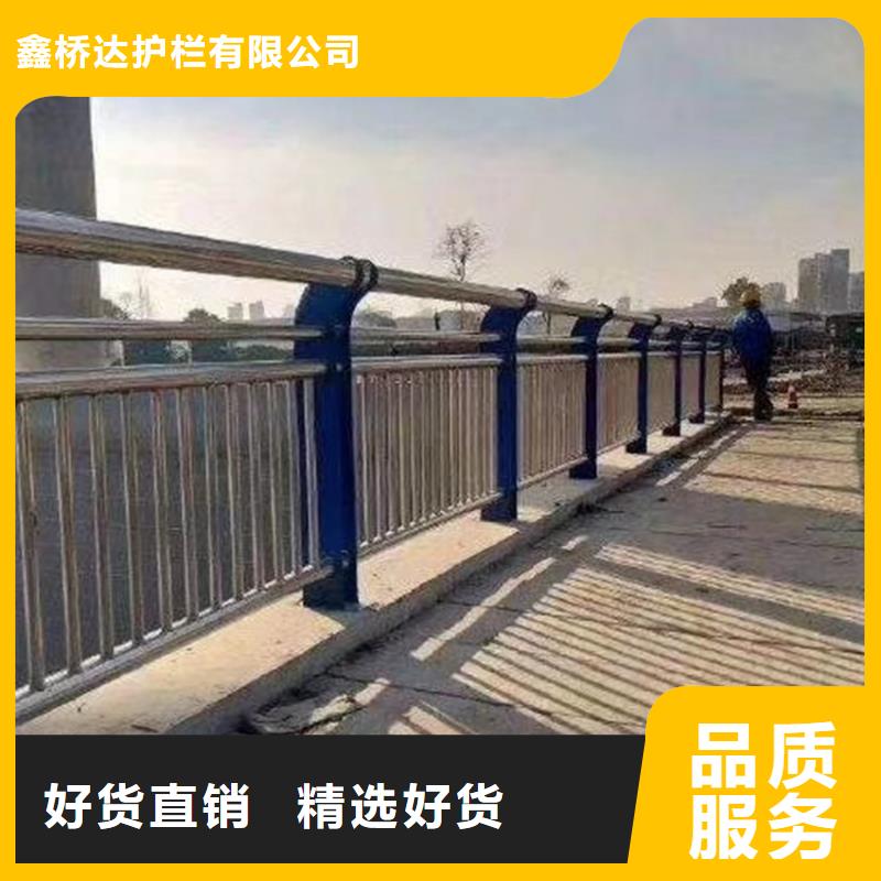 不锈钢复合管天桥栏杆加固河道护栏