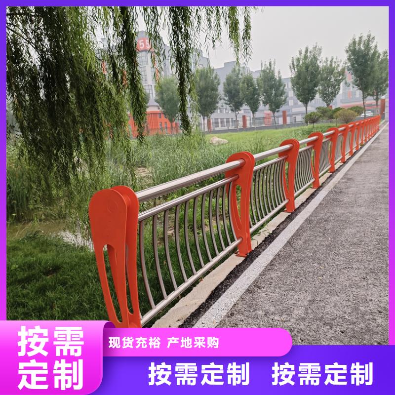 政道路护栏栏杆河边景观护栏