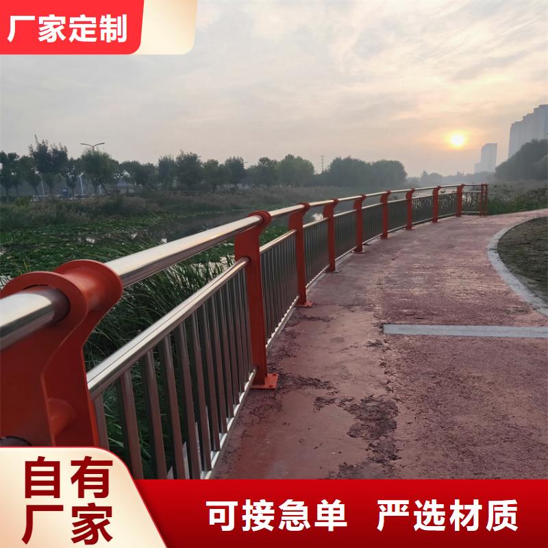 不锈钢复合管异形河道护栏全国发货