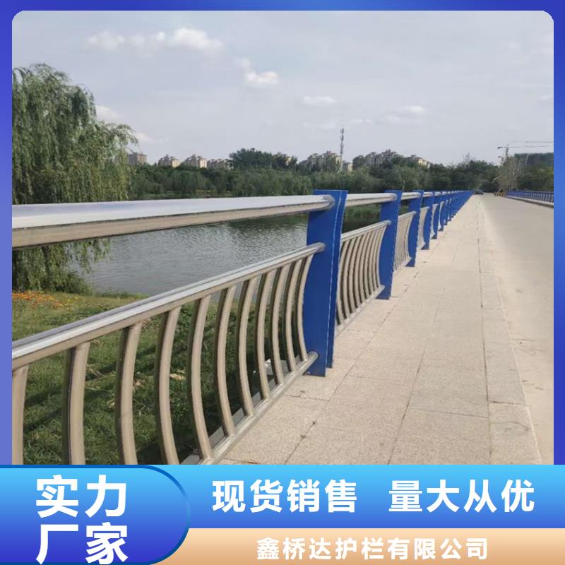 桥梁河道护栏价格