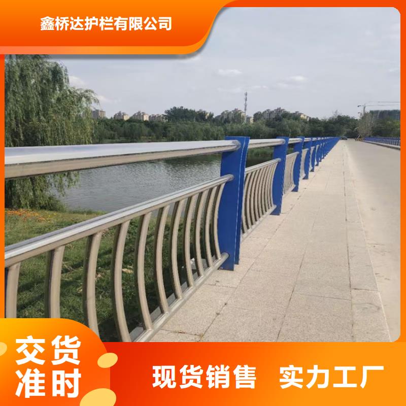 交通道路隔离护栏省心省力