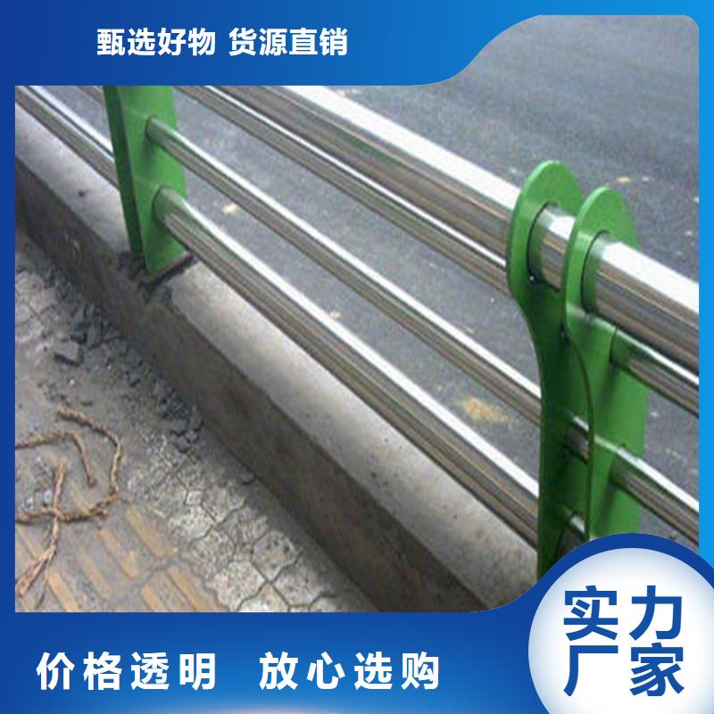 支持定制的大桥防撞栏杆销售厂家