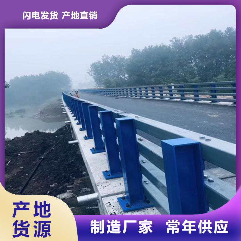 304不锈钢复合管河道栏杆批发加工