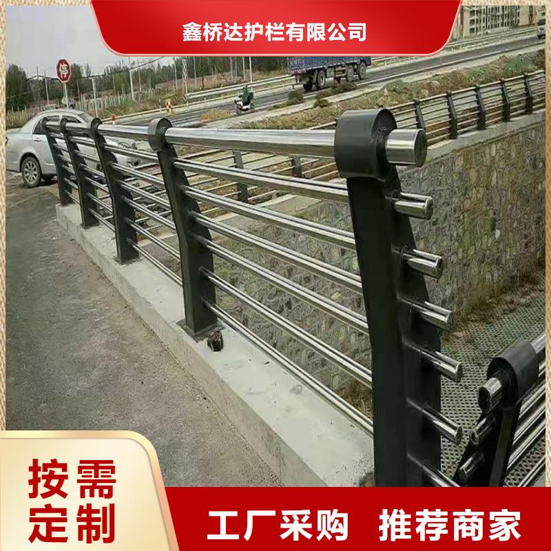 【護欄】橋梁防撞護欄欄桿精工細作品質優良