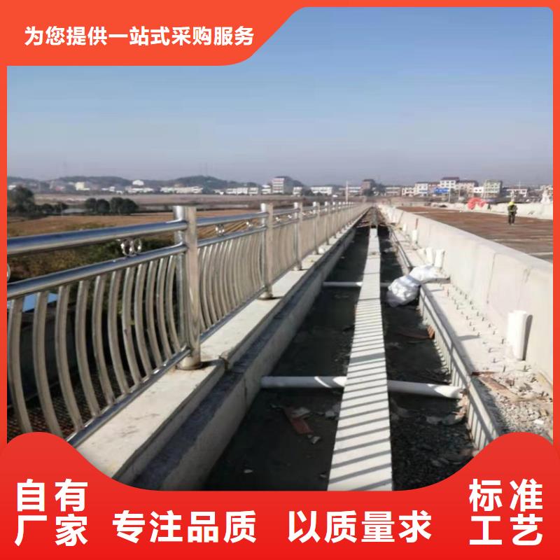 护栏【道路护栏】诚信经营