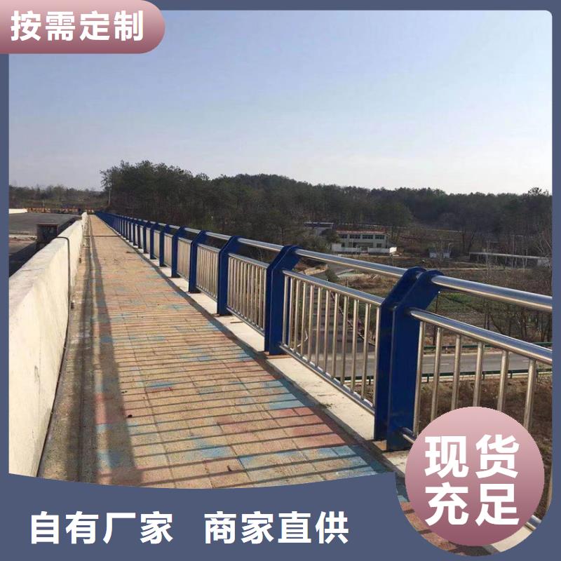 不锈钢复合管304天桥栏杆厂家联系方式