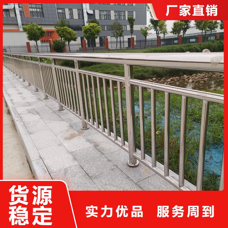 护栏201不锈钢复合管放心得选择