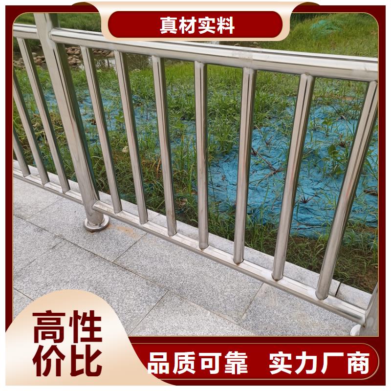 护栏【防撞护栏】厂家现货批发