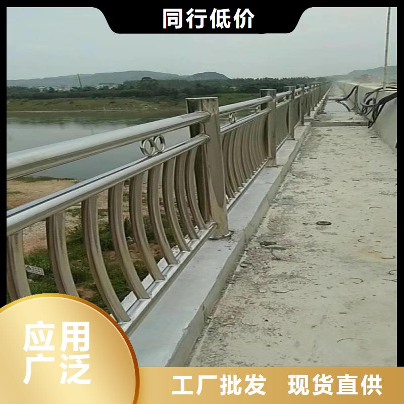不锈钢复合管201天桥护栏免费咨询价格