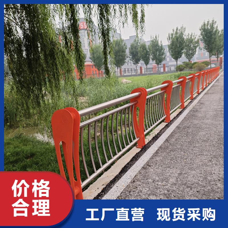 【护栏】-河道护栏栏杆产地源头好货