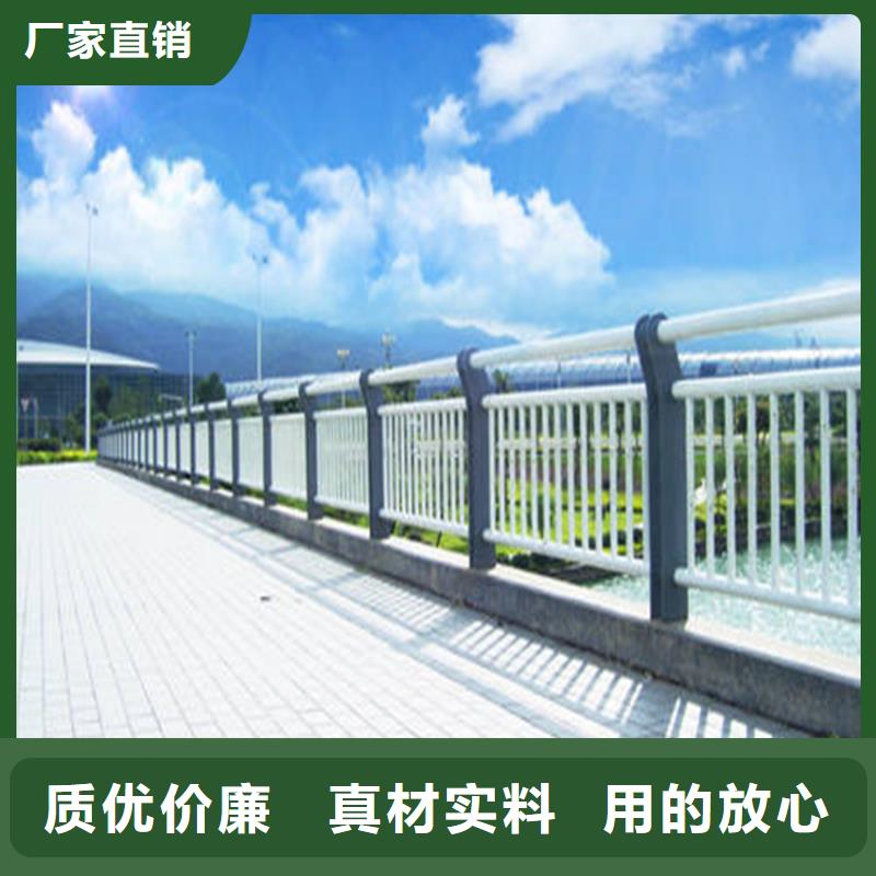 不锈钢复合管桥梁栏杆售后服务完善