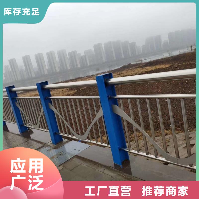 护栏河道防撞栏杆匠心工艺