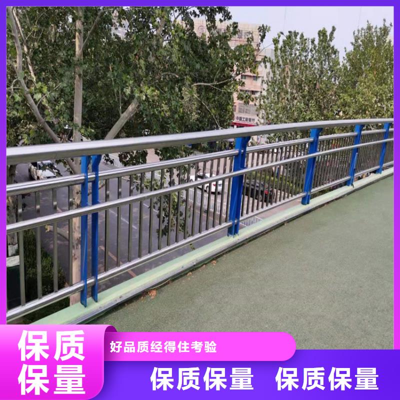 304不銹鋼復合管河道欄桿批發商