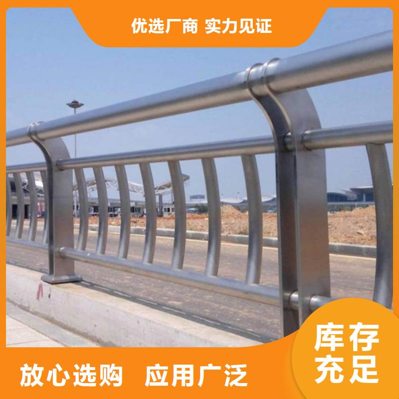 护栏景观护栏拒绝中间商