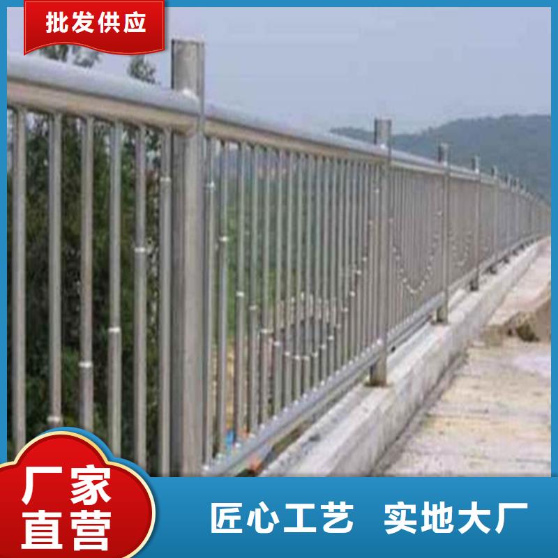 304不锈钢复合管河道护栏型号齐全