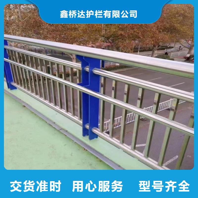 护栏_【中央分隔栏】严选材质
