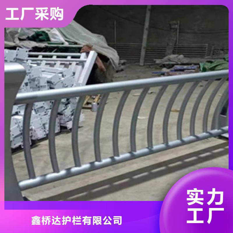 【护栏-桥梁护栏栏杆质量无忧】-<台湾>采购<鑫桥达>