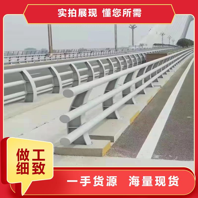 陵水县景观道路栏杆定做