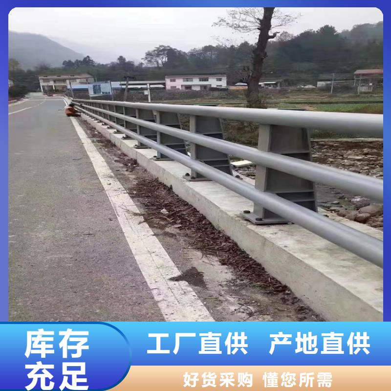 【自贡】采购景观护栏桥梁栏杆防撞栏杆定做加工