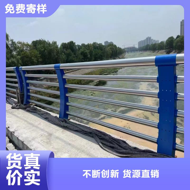 【自贡】采购景观护栏桥梁栏杆防撞栏杆定做加工