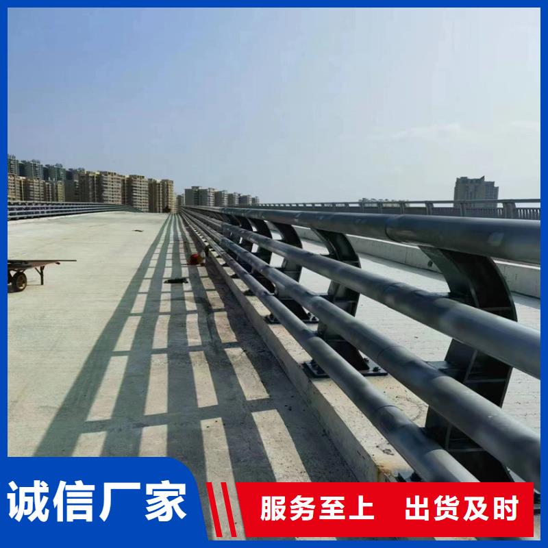 广元买防护防撞护栏焊接方式