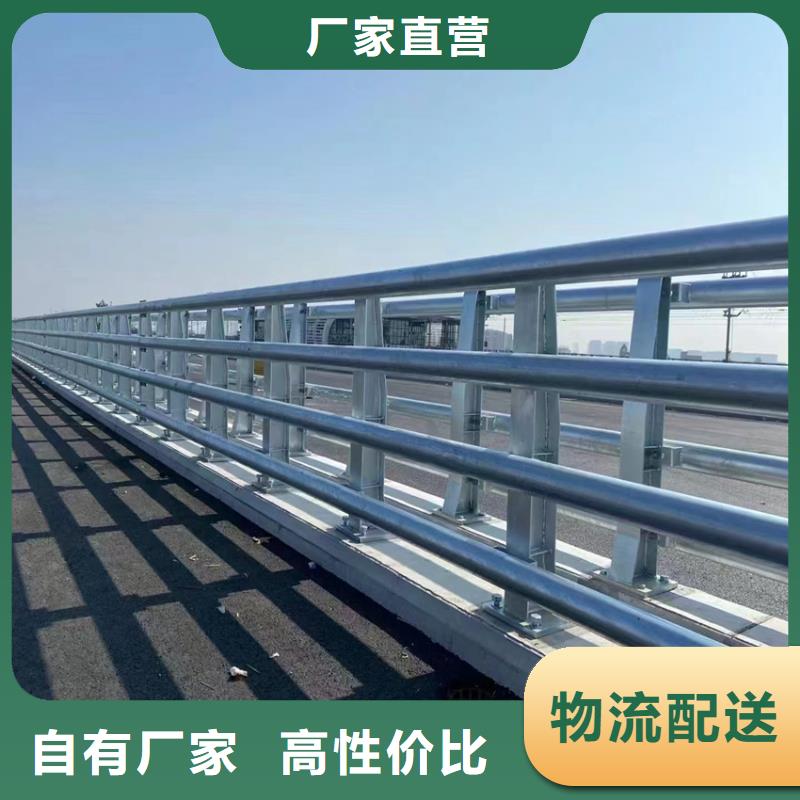 道路防撞钢护栏量大优惠