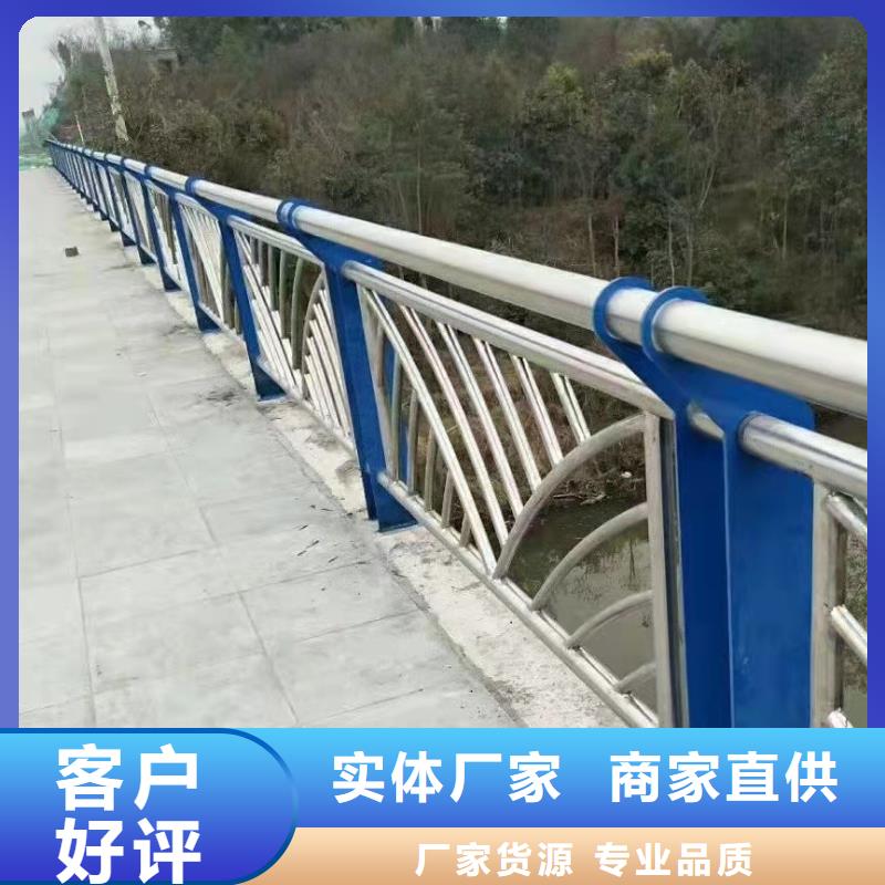 河道用的护栏全国走货