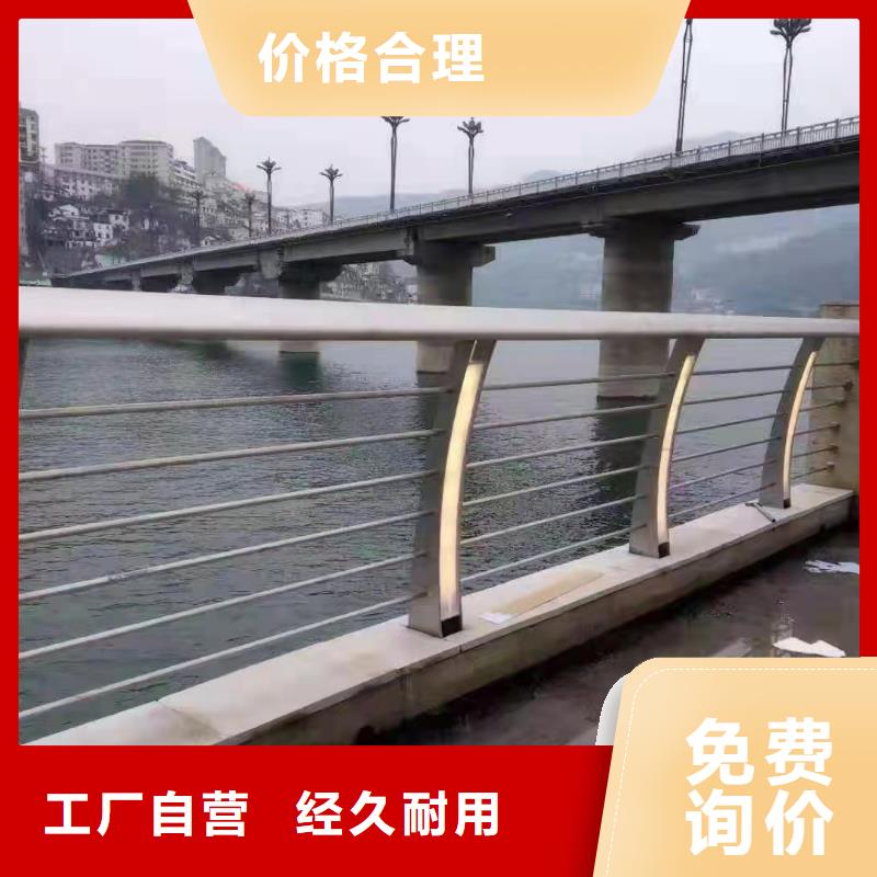 不锈钢复合管护栏什么价格