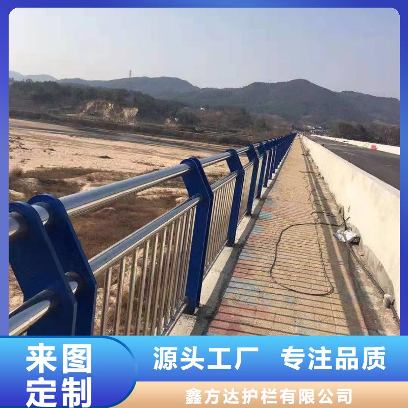 道路两侧防撞护栏施工制作