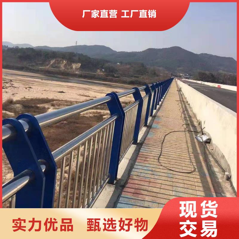 【澳门】周边桥梁防撞护栏不锈钢复合管定制加工