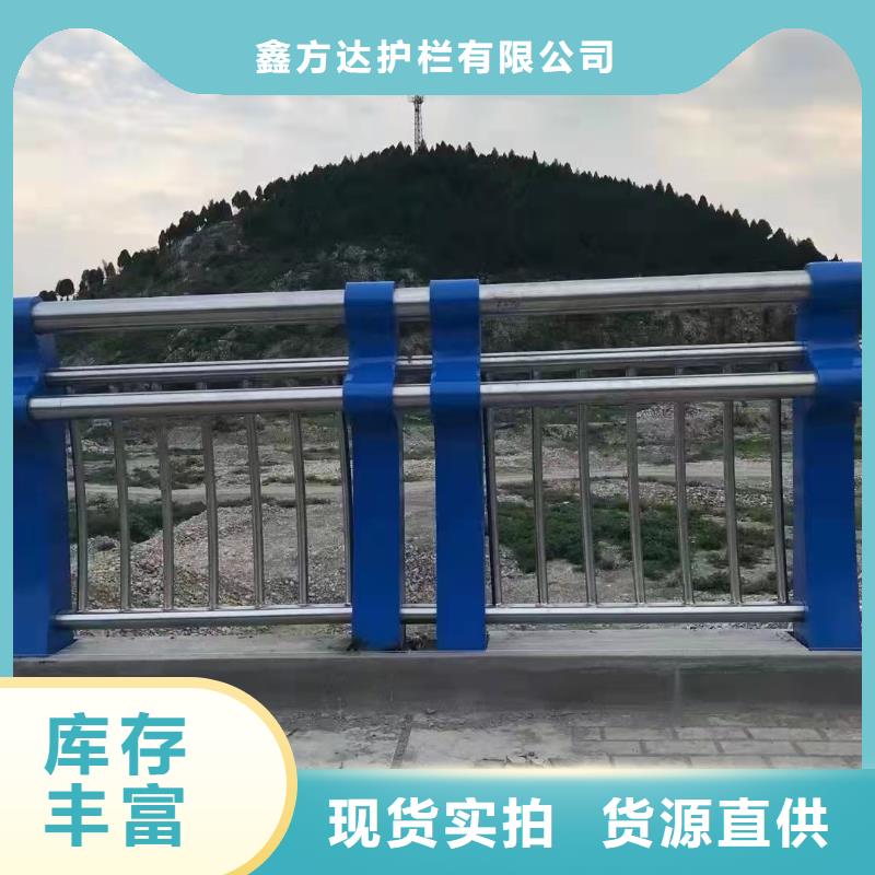 永州本土直管不锈钢桥梁护栏多少钱一米