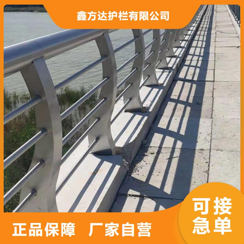 西双版纳定做景观桥梁钢护栏生产