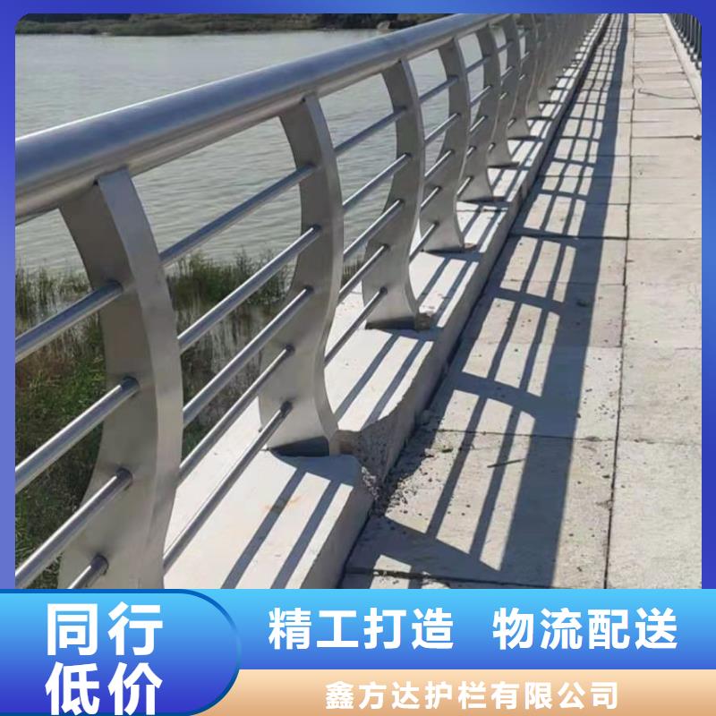 安庆周边景观河道安全护栏性价比高