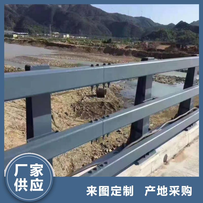 大庆周边不锈钢防撞护栏价格公道
