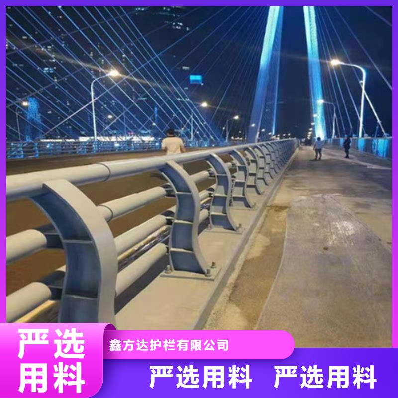 【广元】批发不锈钢河道护栏哪里可以定做