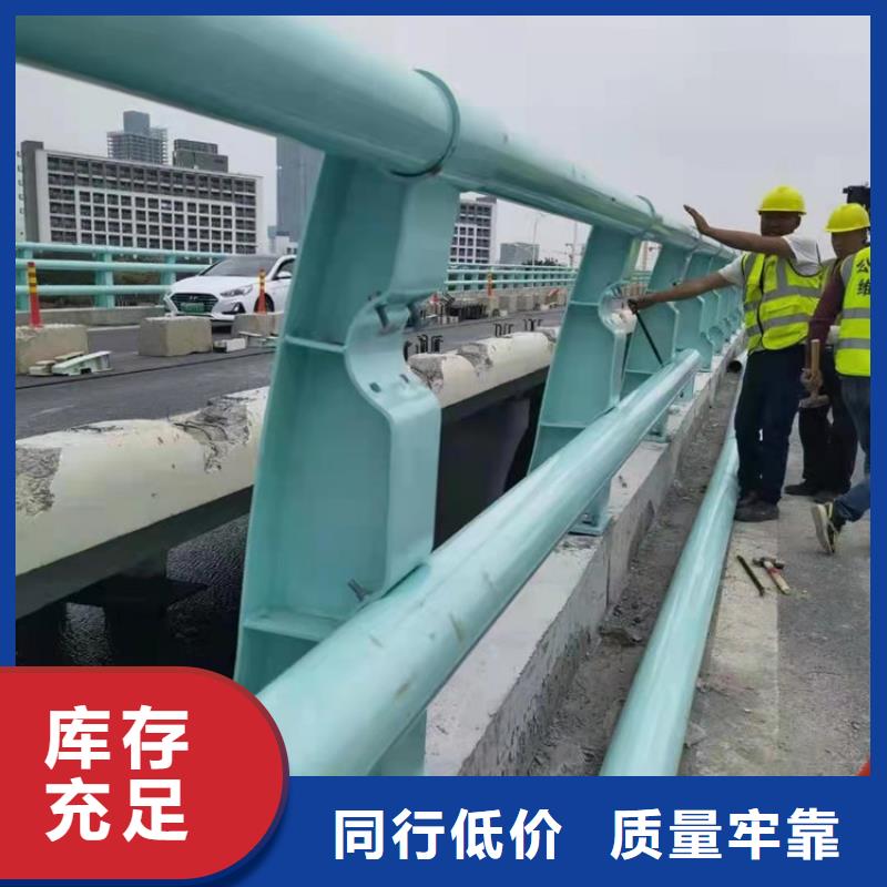 《长春》批发不锈钢复合管桥梁栏杆每米单价