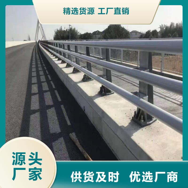 温州直销景观桥梁护栏定制加工