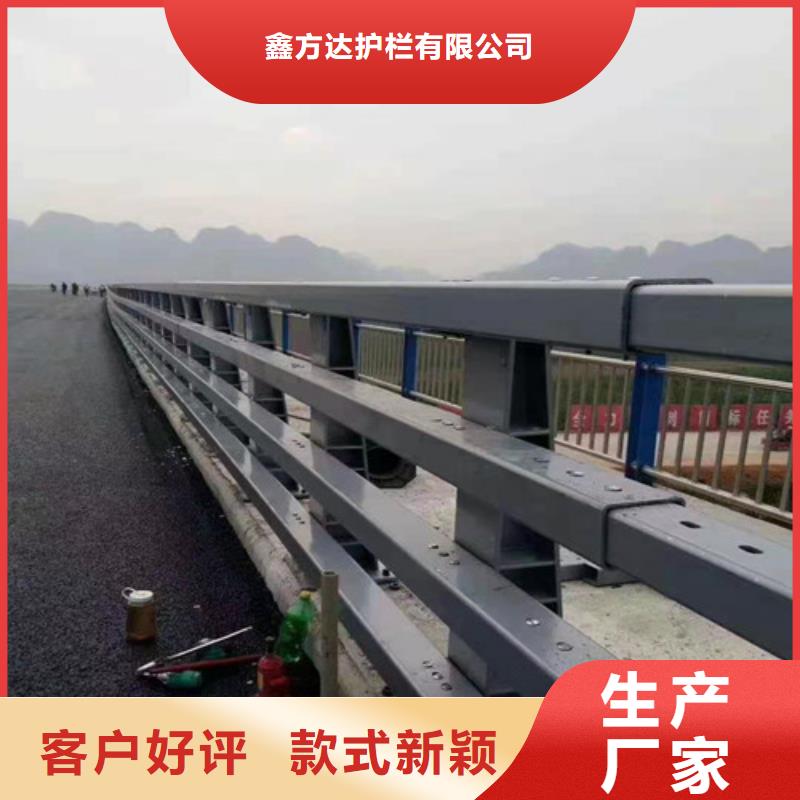 【德阳】当地不锈钢立柱桥梁护栏多少钱一米