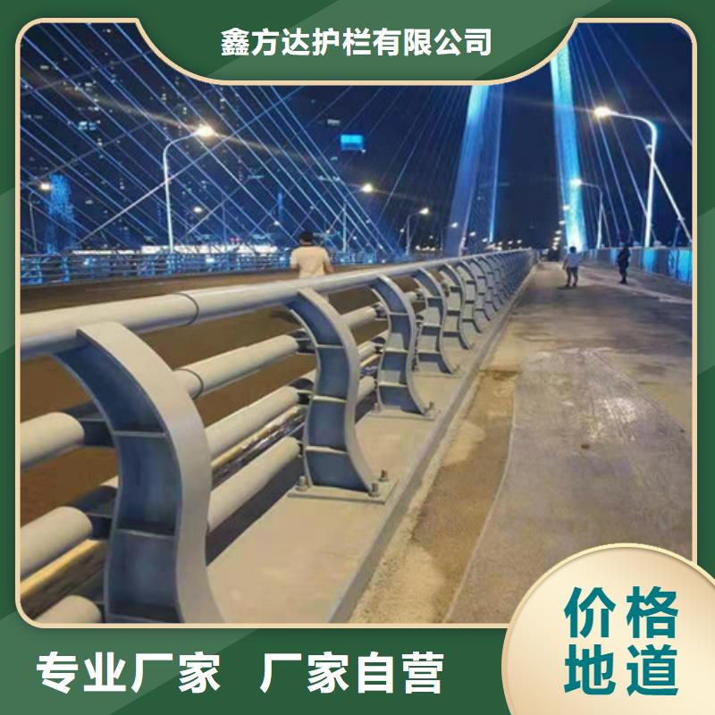 怒江咨询桥梁不锈钢复合管护栏哪里可以定制