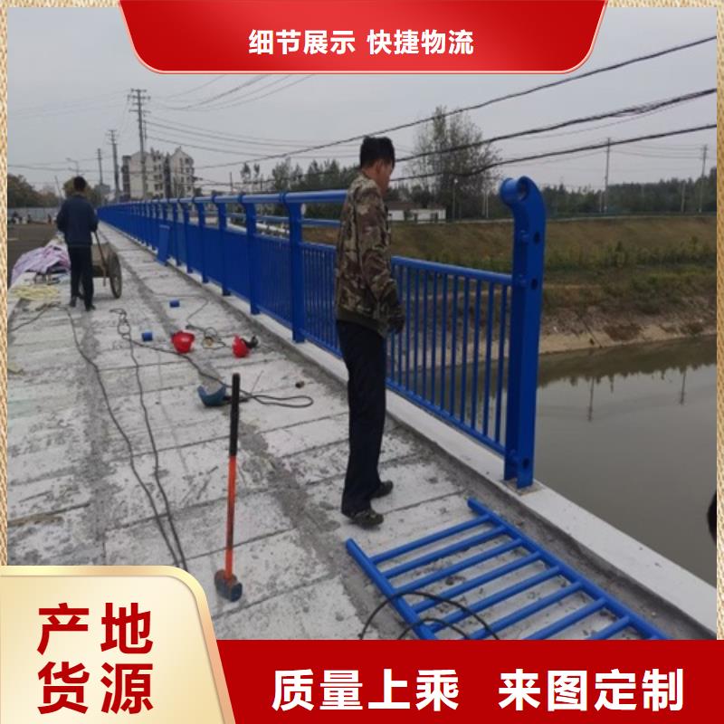 护栏工厂现货供应