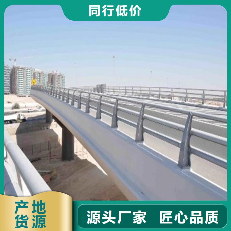  护栏现货实拍