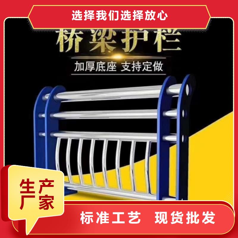护栏客户信赖的厂家