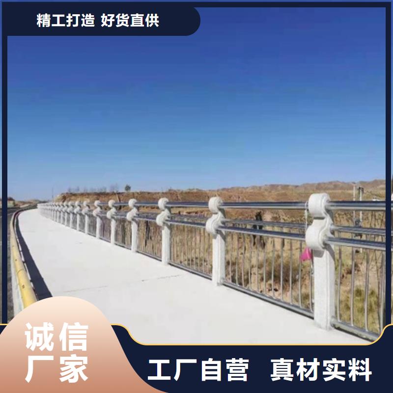 钢结构防撞栏杆超高性价比